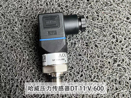 哈威DT 11 V-600壓力傳感器