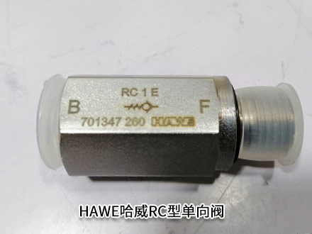 哈威RC 1 E